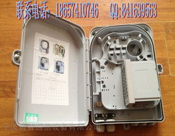 全解析 SMC光缆分光分纤箱与光缆接头盒——16芯至48芯核心配置指南