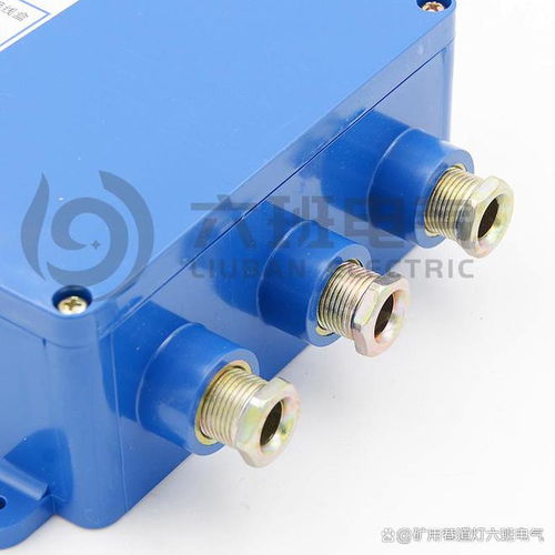 Fhg6矿用本安型光纤接线盒 24芯与48芯防爆光缆接头盒的技术解析与应用